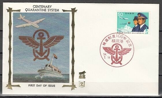 Japan, Scott cat. 1369. Quarantine issue. Silk Cachet, First day cover. ^