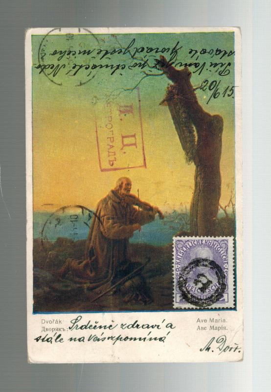 1915 Pizek Austria POW Prisoner of War Camp Postcard Cover to Russia WW 1 KUK