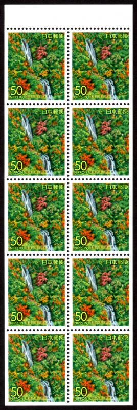 Japan #Z176a  mnh-pane - 1995 Kirifuri waterfall - (Tochigi Pref) - pane