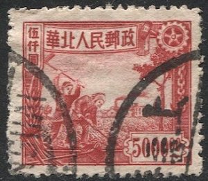 PRC North China 1949 Sc 3L98 Used  VF $5000 Farmers & Factory, Shanghai cancel