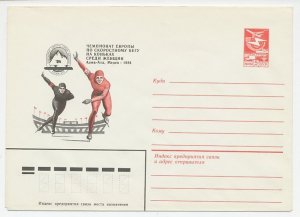 Postal stationery Soviet Union 1984 Ice skating - European Championship