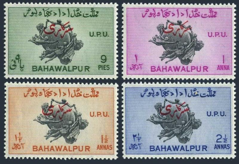 Pakistan Bahawalpur O25-O28,MNH.Michel D25-D28. UPU-75,Official 1949.