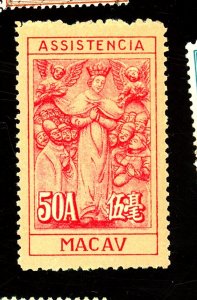 MACAO RA13 MINT VF Cat $15