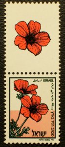 Israel Scott #1107 mnh