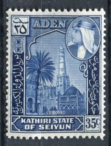 ADEN; Seiyun 1950s Sultan pictorial issue Mint hinged 35c. value