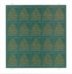 US 4800 Eid forever sheet (20 stamps) MNH 2013