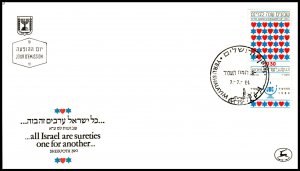 Israel 882 U/A FDC