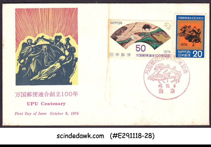 JAPAN - 1974 UPU CENTENARY - FDC