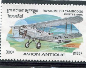 Cambodia 1996 AIRPLANE 1 value Perforated Mint (NH)