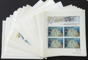 EDW1949SELL : RYUKYU Collection of 30 VF MNH Opera S/S in different quantities.