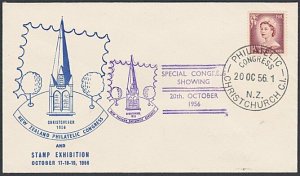 NEW ZEALAND 1956 NZ Philatelic Congress Christchurch cover and cancel.......L284