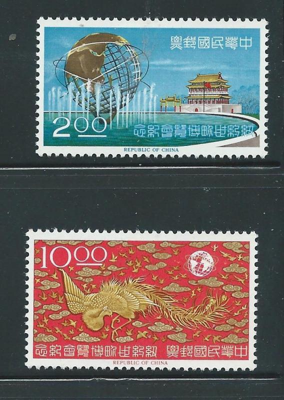 Republic of China - 1965  - Mint Lightly Hinged  Set of 2  - Scott#   1450-1451
