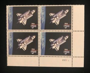 2544 Plate Block of 4, dated 1995, MNH