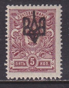 Ukraine (1918) Sc 12 MNH