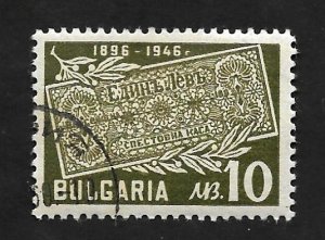 Bulgaria 1946 - CTO - Scott #501