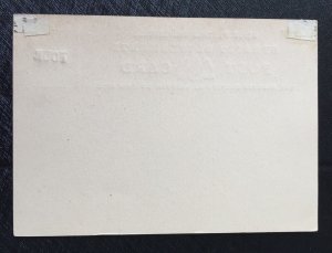 Malaya 1879 UPU Straits Settlements QV Post Card FOUR on 5c Unused ISC#P2 M5120
