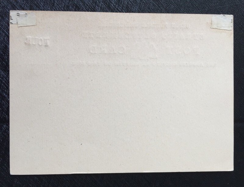 Malaya 1879 UPU Straits Settlements QV Post Card FOUR on 5c Unused ISC#P2 M5120
