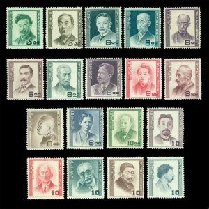 JAPAN  1949/52  MEN OF CULTURE complete set  Sk# C174-77  (Mi 476-493)  mint MH