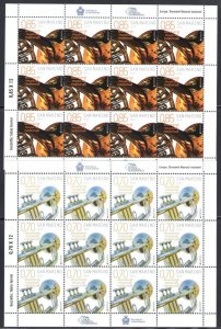 2014 EUROPA CEPT San Marino 2 Mini-sheets of 12 values Musical Instruments