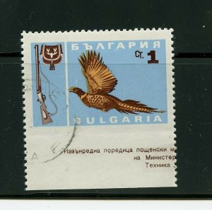 Bulgaria #1054 (BU064) Ringnecked imperf between stamp & margin, U,FVF,CV$75.00