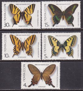 Russia 1987 Sc 5525-9 Various Colorful Native Butterflies of USSR Stamp MNH DG