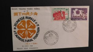 1965 Vietnam FDC First Day Cover 4T Agricultural Youth