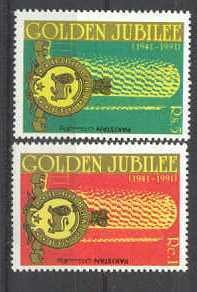 Pakistan 748-49 MNH Habib bank SCV4