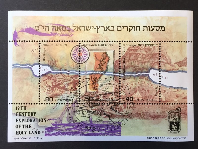 Israel 1987 #978 S/S, Used/FDC, CV $3.50