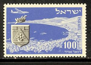 Israel C7 mint never hinged SCV $ 0.30