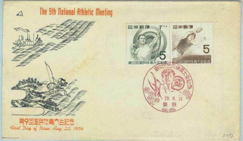 95591 - JAPAN - POSTAL HISTORY -  FDC COVER  : PING PONG 1954