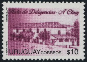 Uruguay #1565 City Post Office 10p Postage Stamp Latin America 1996 Mint LH