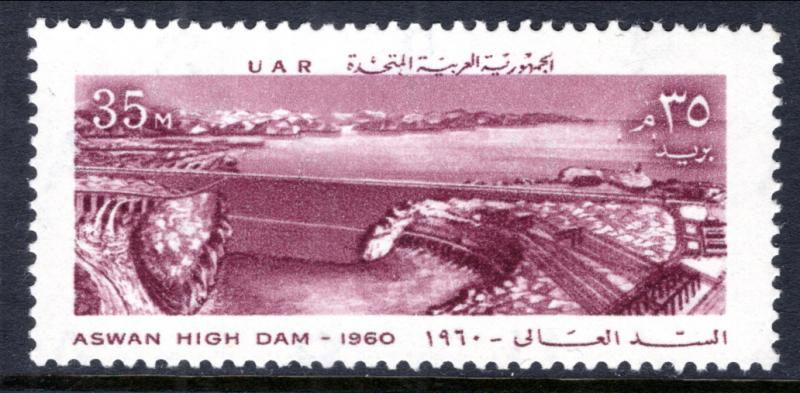 Egypt 497 MNH VF