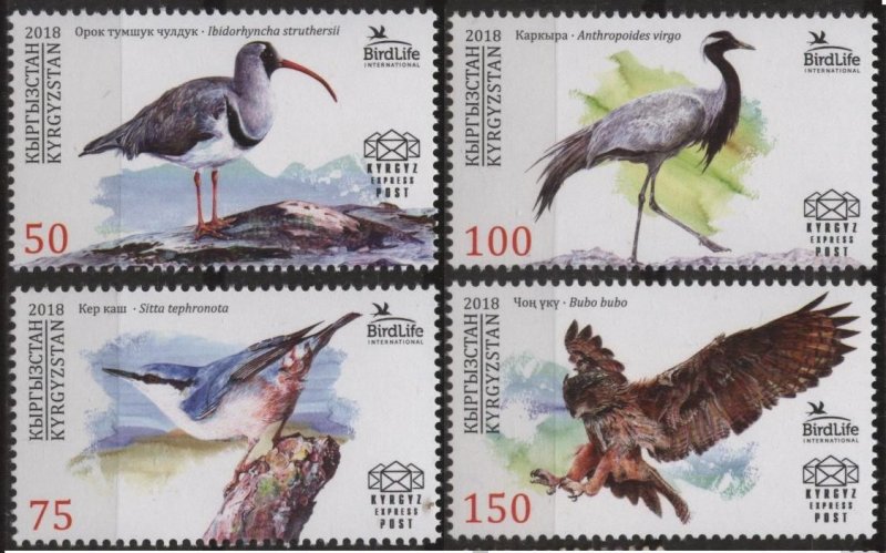 Kyrgyzstan KEP 80-83 (mnh set of 4 from s/s) birds (2018)