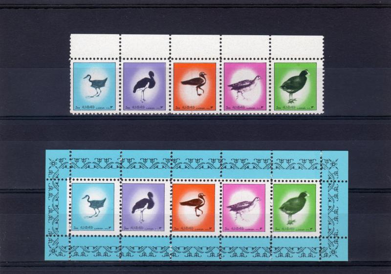 Ajman 1972  BIRDS - FAUNA   Strip of 5 Set + S/S  MNH