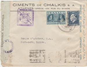 GREECE 1945 CENSOR COVER TO EGYPT