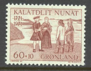 Greenland Scott B4 Unused LHOG - 1971 Hans Egede Explaining Bible - SCV $2.75