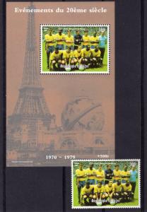 Niger 1998 World Cup 1970 Brazil Winner Set(1)+1SS Perf.MNH VF