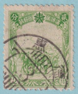 MANCHUKUO 86  USED - INTERESTING CANCEL - EEA