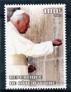 Ivory Coast 2003 POPE JOHN PAUL II Holiness Stamp Perforated Mint (NH)