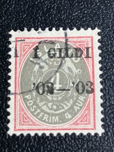 Iceland Scott 51 Used