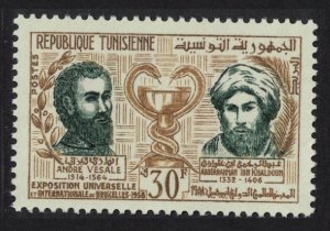 Tunisia Vesalius ibn Khaldoun Brussels Intl Exhibition 1958 MNH SC#320 SG#462