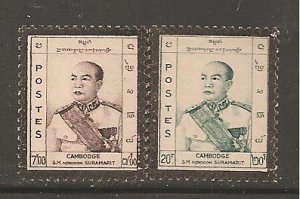Cambodia SC 74-5 Mint Never Hinged