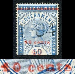 Ceylon Telegraphs SGT54 40c on 50c Blue Type 49 Double/Kiss print