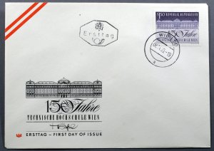 Austria #755 First Day Cover City 150th Anniverary Vienna University Technology