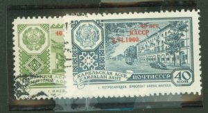 Russia #2336-7 Used Single (Complete Set)