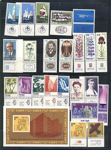 Israel 1970  Year Set Full Tabs VF MNH