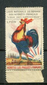 FRANCE; Early 1900s classic Anti German Propaganda LYON issue Mint value