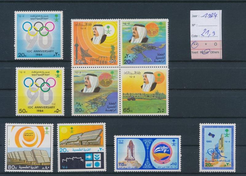 1984 LOT OF  STAMP  FROM SAUDI ARABIA  MIX OF SET STAMP  Collection H.C.V $28