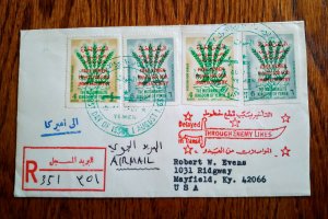 UNIQUE YEMEN 1964 IMPERF STAMPS “DELYED IN TRANSIT, THROUGH ENEMY LINES” COVER 