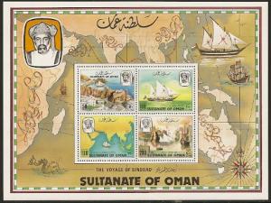 Oman 220a 1981 Sindbad s.s.